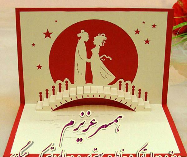 عکس روز پدر و مرد