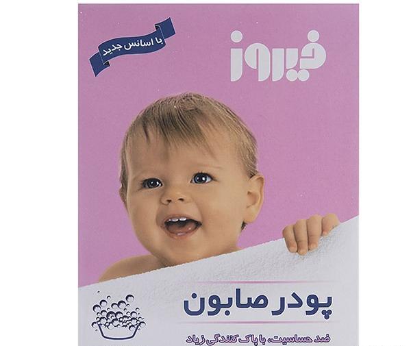 عکس پودر صابون