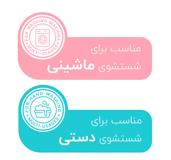 عکس پودر صابون