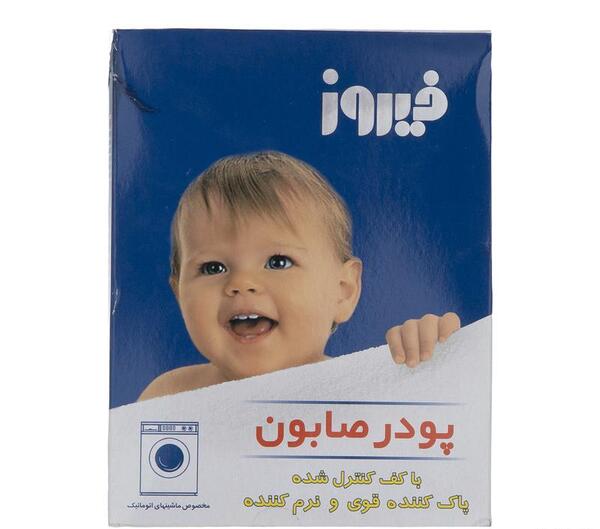 عکس پودر صابون