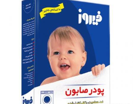 عکس پودر صابون