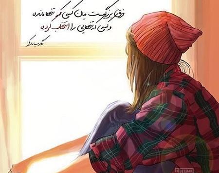 عکس موفقیت پروفایل