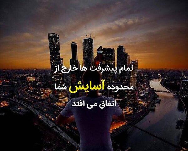عکس موفقیت پروفایل