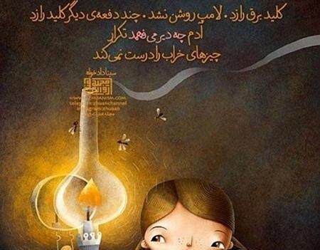 عکس موفقیت پروفایل