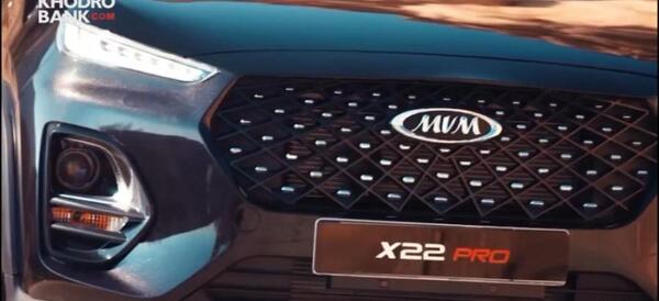 عکس ماشین ام وی ام x22 pro