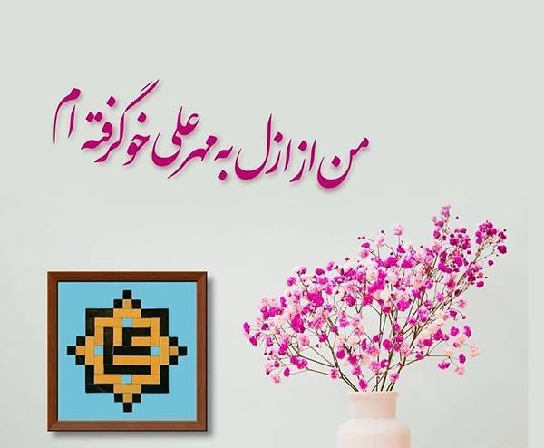 عکس تبریک روز پدر رسمی