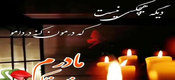 عکس خواهرم رفت