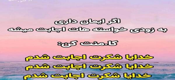عکس خواهرم رفت