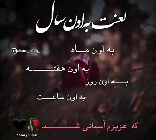 عکس خواهرم رفت