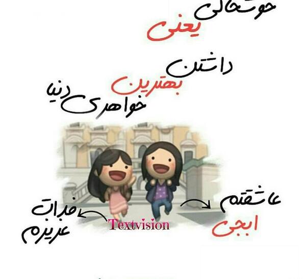 عکس خواهرم رفت