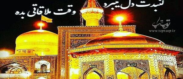 عکس خواهرم رفت