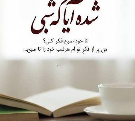 عکس پروفایل جمله زیبا
