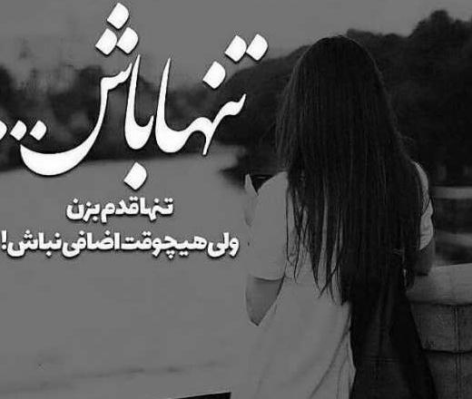 عکس غمگین زندانی