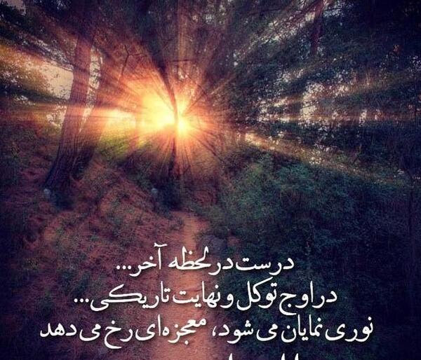 عکس غمگین زندانی