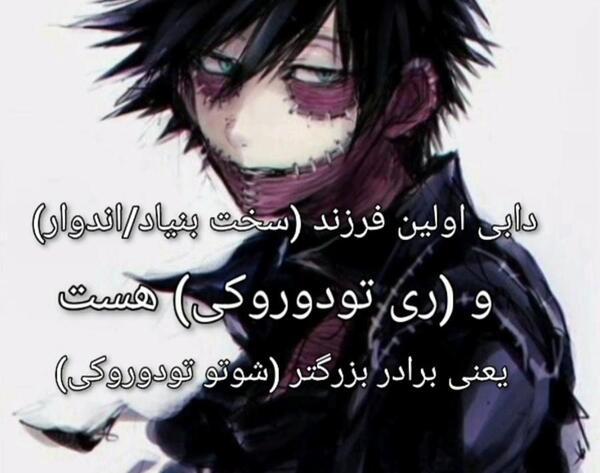 عکس ری تودوروکی