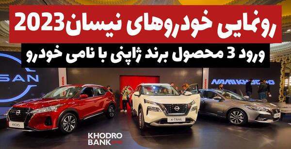 عکس ماشین تویوتا کمری هیبرید