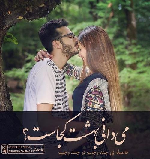 عکس دختر پسر لاکچری بغل هم