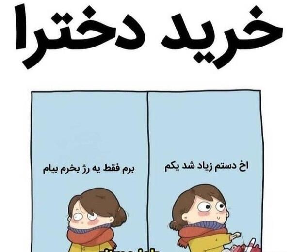 عکس انیمه صلیب