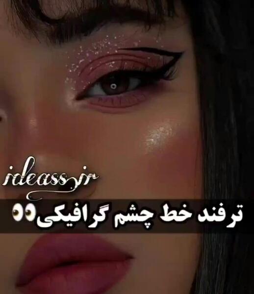 عکس انیمه صلیب