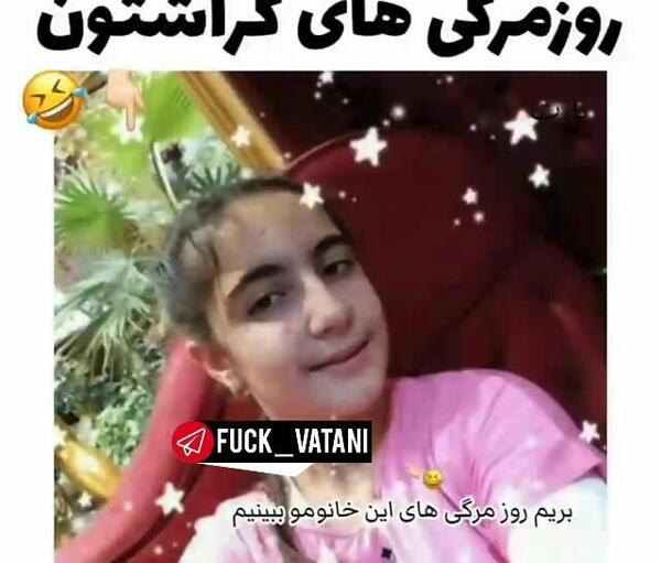 عکس انیمه صلیب