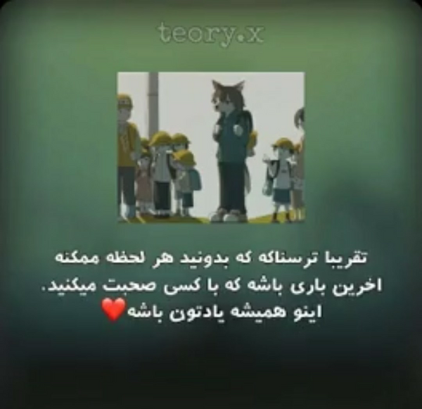 عکس انیمه صلیب
