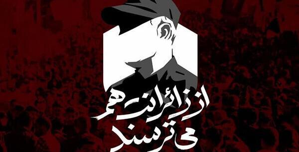 عکس تسلیت حمله کرمان