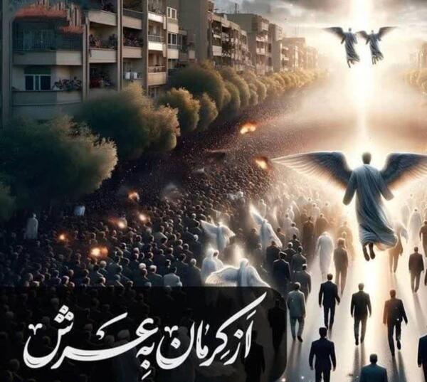 عکس تسلیت حمله کرمان