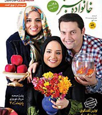 عکس برادر نرگس محمدی