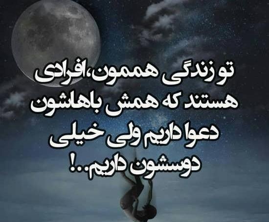 عکس پروفایل آموزنده و زیبا