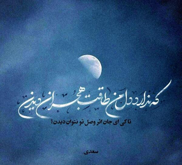 عکس پروفایل آموزنده و زیبا