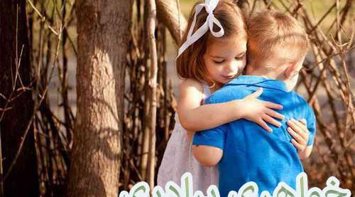 عکس برادر و خواهر برای پروفایل