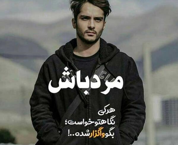 عکس پروفایل های زیبا پسرانه