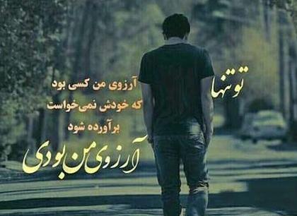 عکس پروفایل های زیبا پسرانه