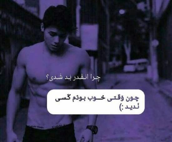 عکس پروفایل های زیبا پسرانه