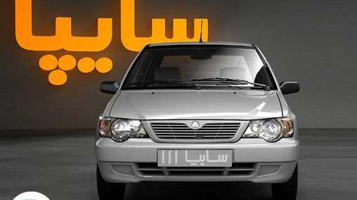عکس ماشین پراید 111 lx