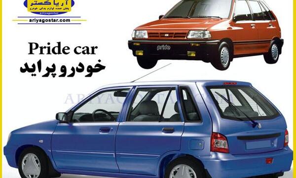 عکس ماشین پراید 111 lx