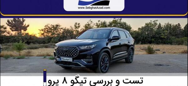 عکس ماشین لوکسژن