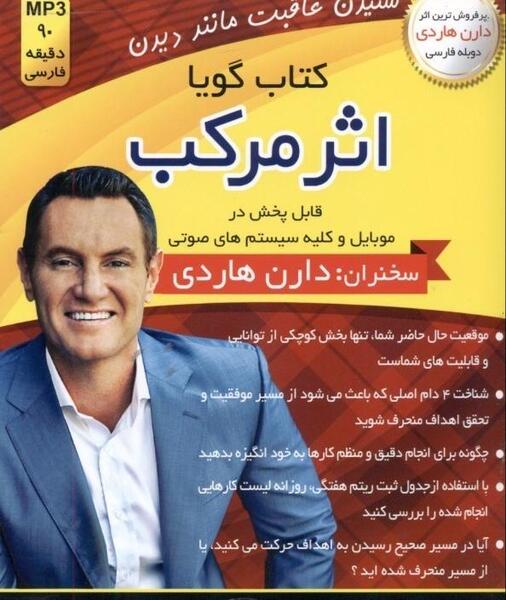 عکس تصویر موفقیت در زندگی