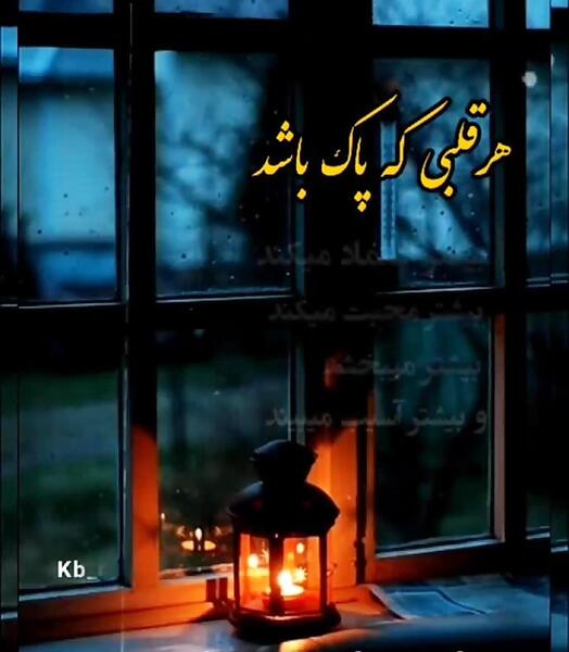عکس تصویر موفقیت در زندگی