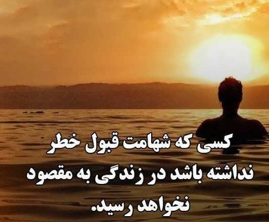 عکس تصویر موفقیت در زندگی