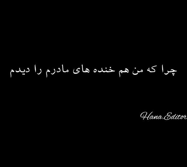 عکس پدر یعنی گرمی یک خانه