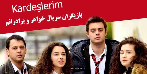 عکس خواهر برادران