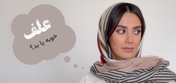 عکس گل چتی