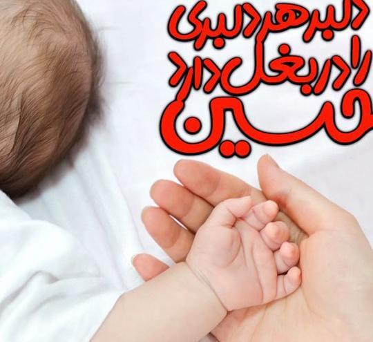 عکس های جن کودک