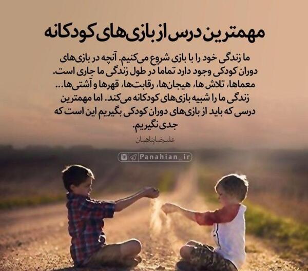 عکس های جن کودک