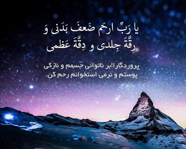 عکس پروفایل نوشته ی زیبا
