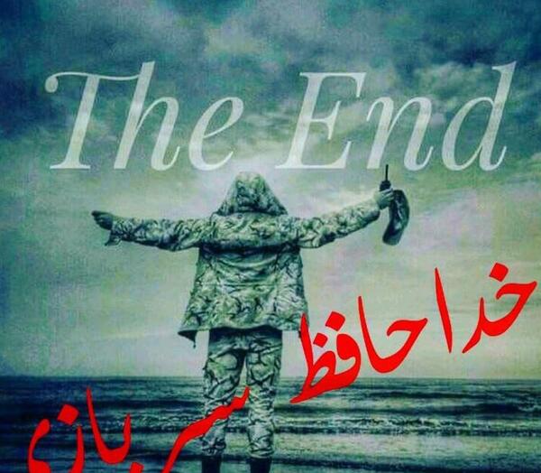 عکس نوشته پایان خدمت سربازی