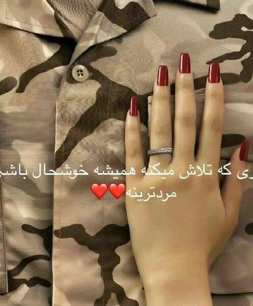 عکس نوشته پایان خدمت سربازی