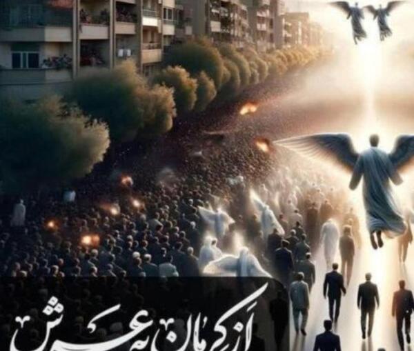 عکس تسلیت کرمان ایران