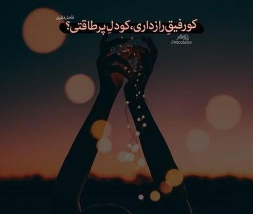 عکس غمگین روبیکا